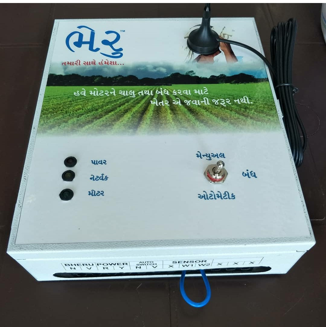 Bheru Submersible Mobile starter