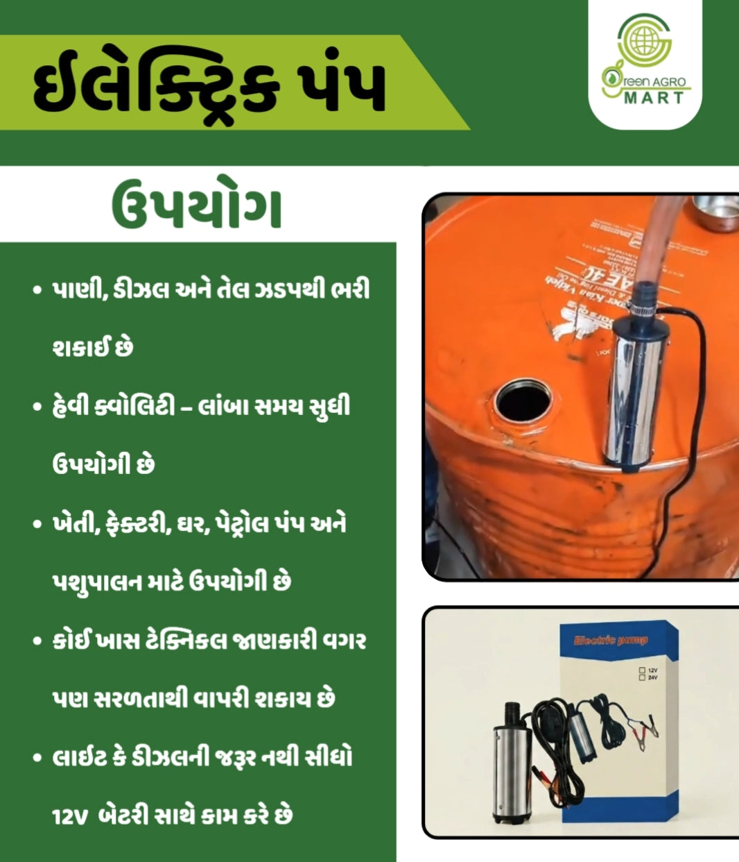 Motor pump Diesel