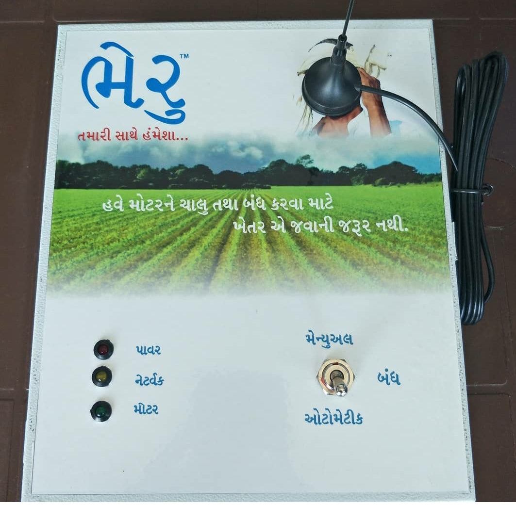Bheru Submersible Mobile starter