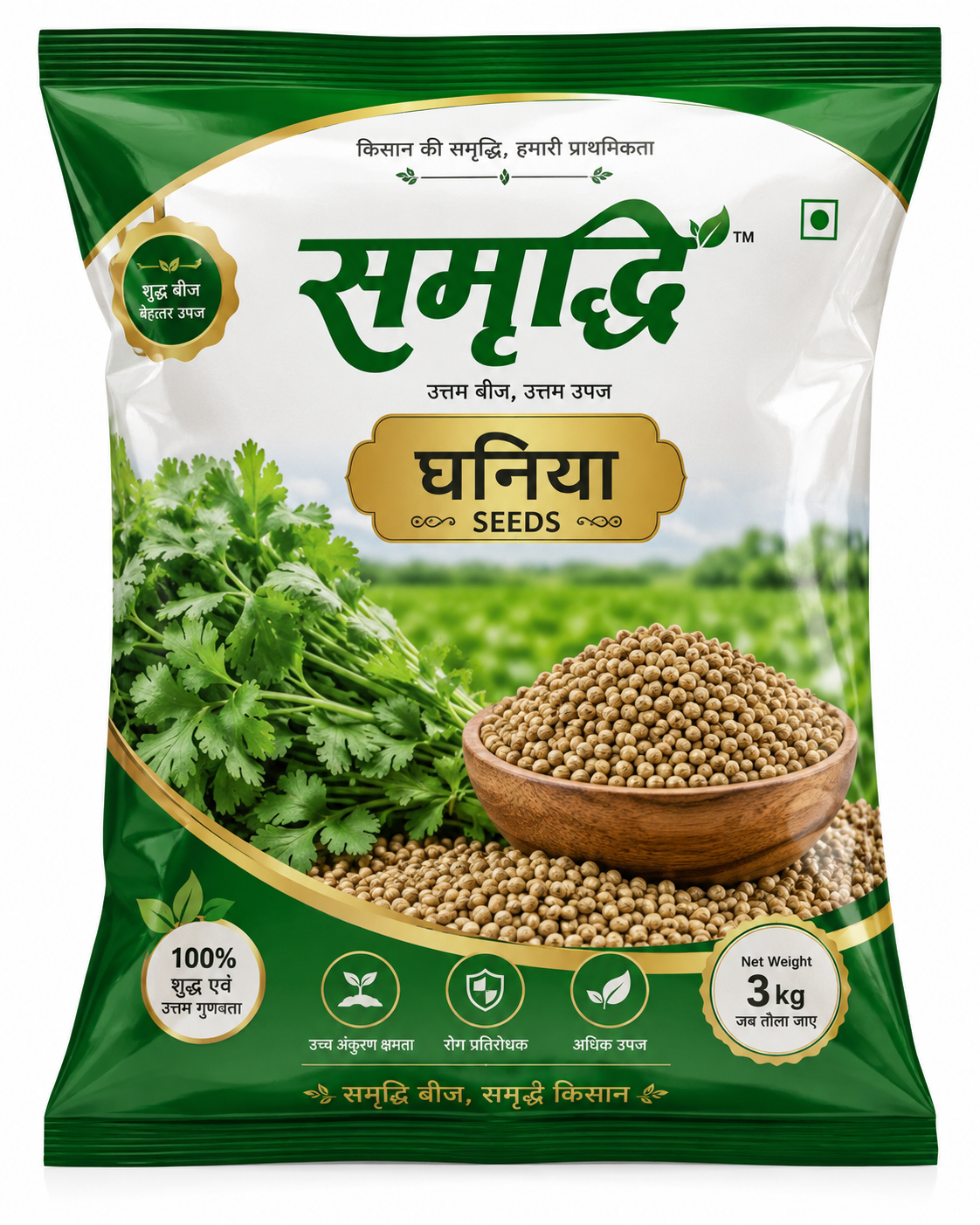 SAMRUDHI CORIANDER SEEDS