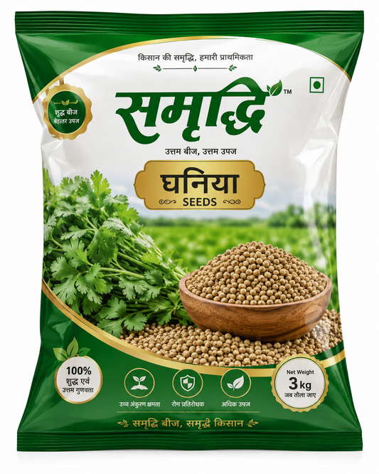 SAMRUDHI CORIANDER SEEDS